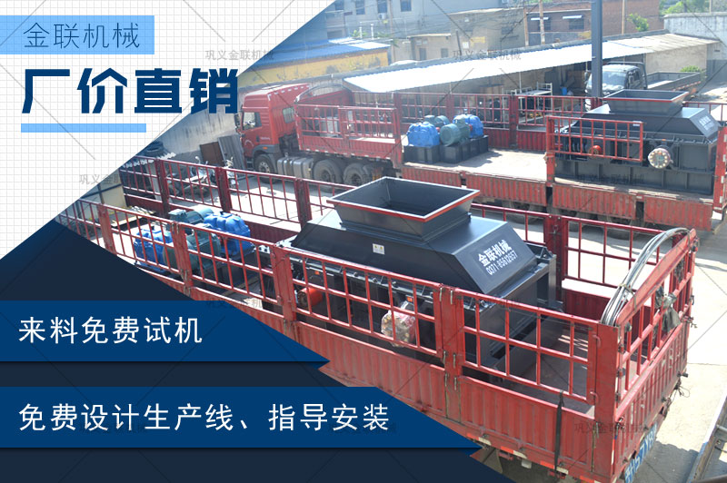 日產(chǎn)100噸瓜子石制砂機(jī)的報(bào)價(jià)是多少，選擇哪個(gè)廠家好？