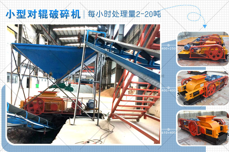 日產(chǎn)100噸的石子制砂機用哪種型號合適，哪個廠家質(zhì)優(yōu)價廉？